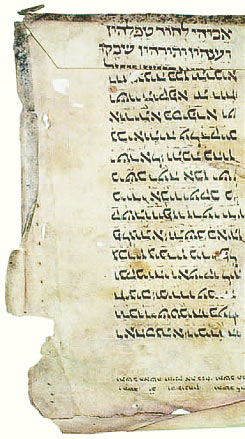 Einband Gemeindebuch Elsau, 1643